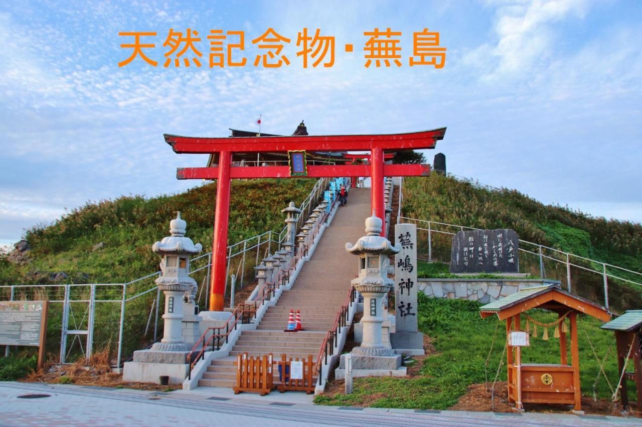 青森伝統芸能を楽しめる繭子の宿 Hachinohe Bagian luar foto