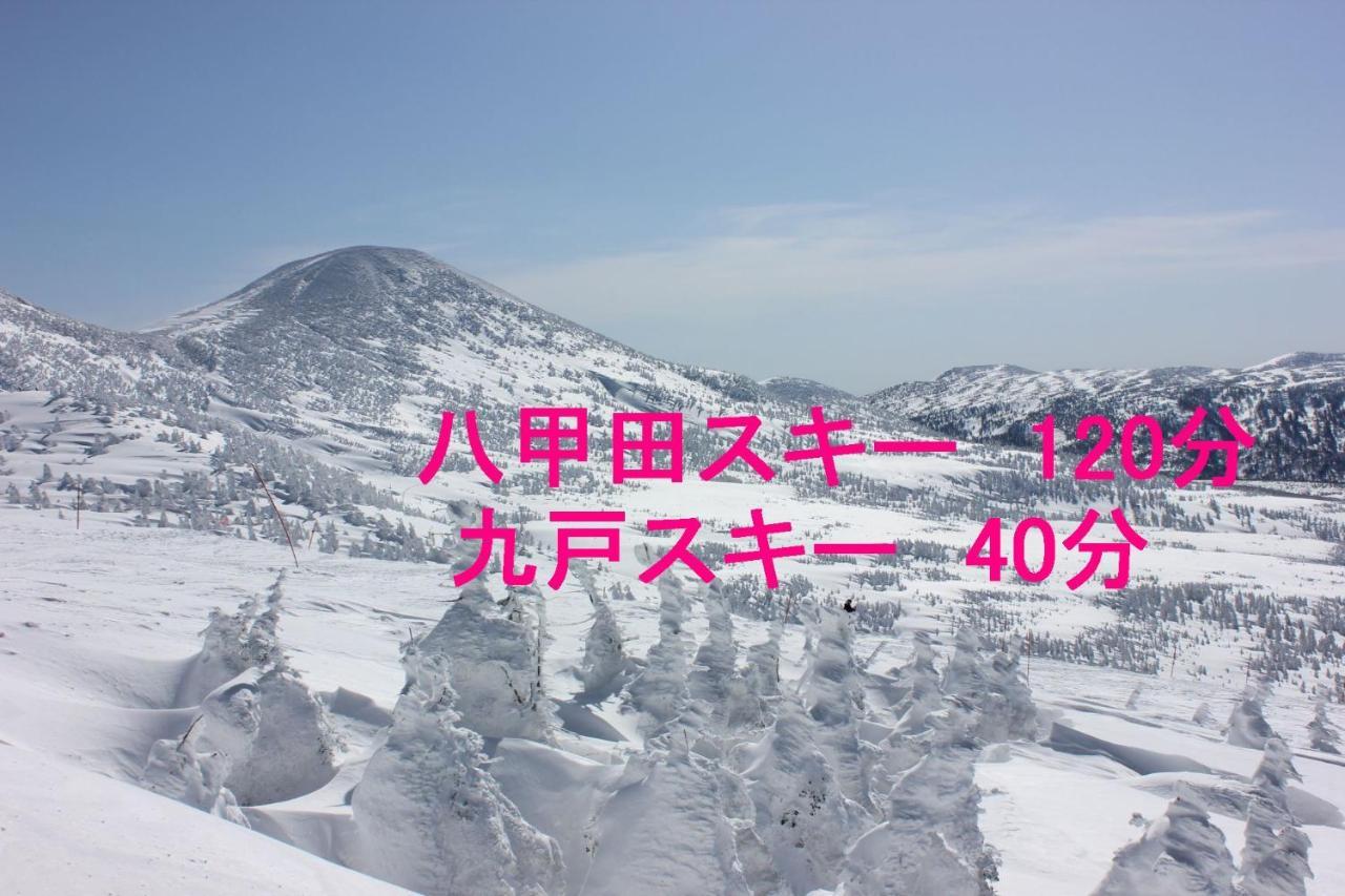青森伝統芸能を楽しめる繭子の宿 Hachinohe Bagian luar foto