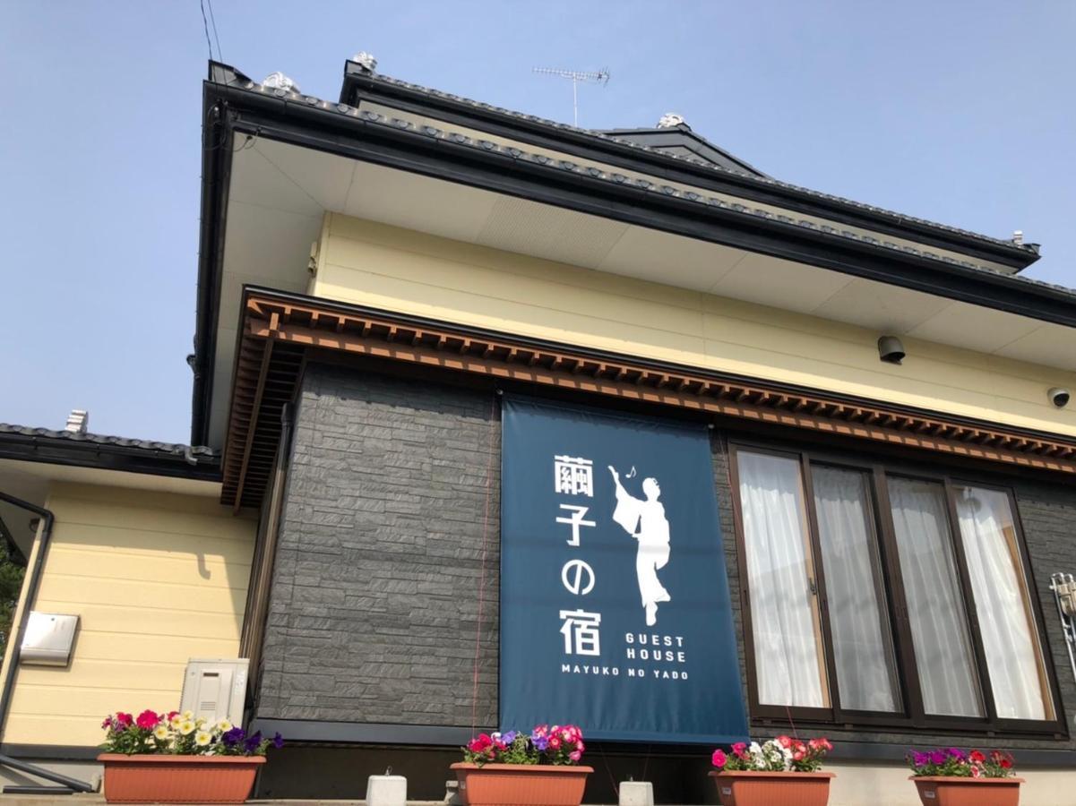 青森伝統芸能を楽しめる繭子の宿 Hachinohe Bagian luar foto