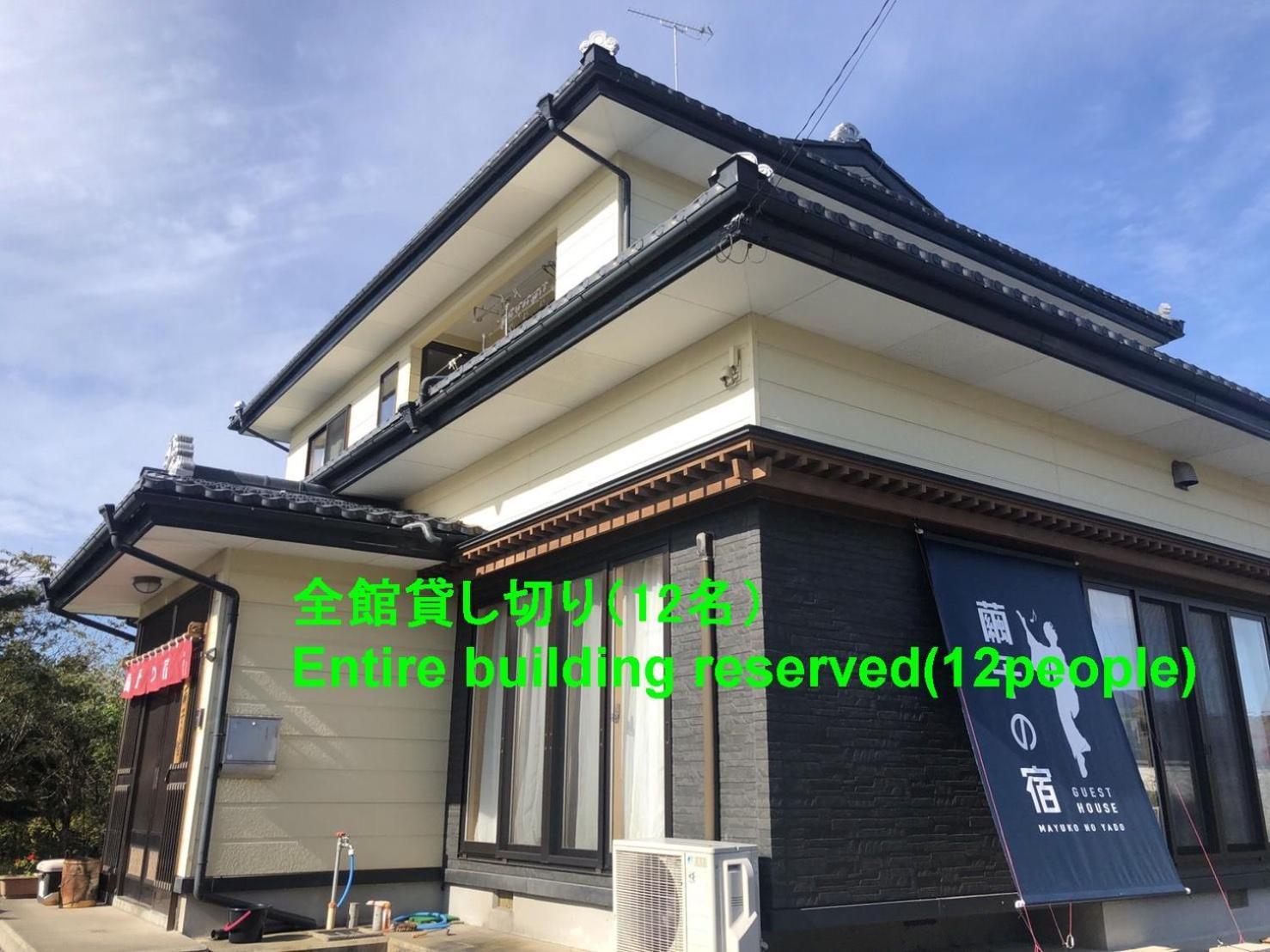 青森伝統芸能を楽しめる繭子の宿 Hachinohe Ruang foto